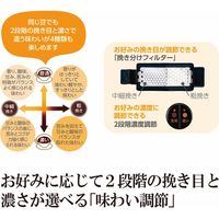 【ギフト包装】象印　全自動コーヒーメーカー　22-0569-011　1個（直送品）