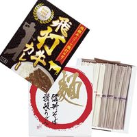 ゴルフコンペ3万円コース＜賞品17点セット＞3組12名様　22-0610-029　1個（直送品）