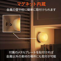 AUKEY 充電式ミニRGBライト LT-ST23 1個