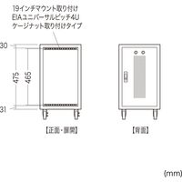 サンワサプライ キャスター付きハブボックス(4U・ホワイト) CP-THBOX4UW 1台（直送品）
