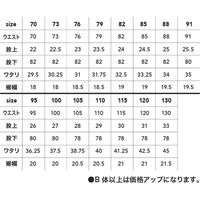 中国産業 2815C's CLUBドビーストレッチT/C メンズカーゴパンツオリーブグリーン79 2815-816-79 1本（直送品）
