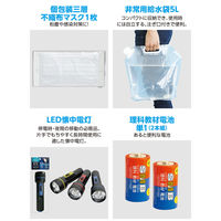 アーテック 簡易防災セット 15点 52157 1セット（直送品）