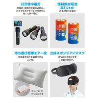 アーテック 簡易防災セット 30点 52158 1セット（直送品）