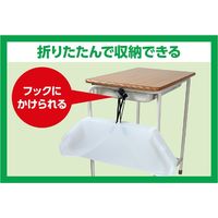 アーテック 学校机用 落下防止 ギガシールド 91746 1個