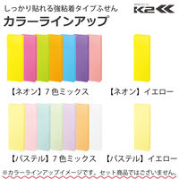 【強粘着】コクヨ　ふせん　75×25mm　ネオン7色アソート　K2メ-KN7525X20　90枚×20冊×1箱　〈K2〉