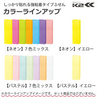 【強粘着】コクヨ　ふせん　50×15mm　パステル7色アソート　K2メ-KP5015X25　90枚×25冊×2箱　〈K2〉