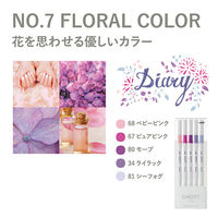 三菱鉛筆 水性サインペン EMOTT(エモット) 5色セット No7 フローラルカラー PEMSY5C.NO7 1セット