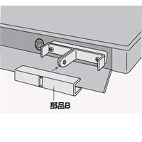 【アウトレット】サンワサプライ eセキュリティ用取付け部品 SLE-4P 1個（直送品）