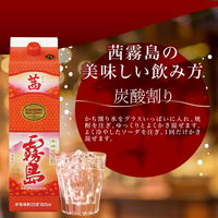 茜霧島 25度　1.8L パック　1箱（6本入）　芋焼酎 霧島酒造