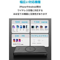 モバイルバッテリー Anker PowerCore III 10000 Cポート出力 18W/ワイヤレス出力 10W 10000mAh