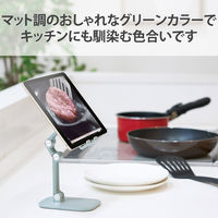 スマホ用タブレット用スタンド キッチン向け 折り畳み式 コンパクトキッチン向け グリーン HA-STFD01GN エレコム 1個