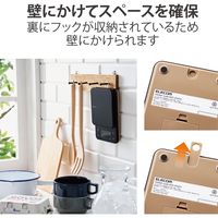 キッチンスケール デジタルスケール 計量器 はかり 最大3kg 0.5g単位 ブラック HCS-KSA02BK エレコム 1個（直送品）
