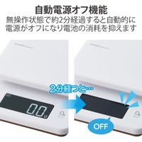 キッチンスケール デジタルスケール 計量器 はかり 最大3kg 0.5g単位 ホワイト HCS-KSA01WH エレコム 1個（直送品）