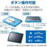 ARROWS Tab Q5010 保護ケース カバー シリコン PC素材 ブルー TB-Q5010SCHVBU エレコム 1個