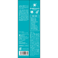 トゥービーフレッシュ 歯磨き粉 薬用デンタル ペースト 美白ハミガキ ホワイトニング プレミアム 60g 1本 ネイチャーラボ