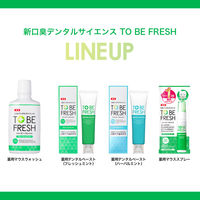 トゥービーフレッシュ 薬用マウススプレー 20mL ストーリア マウスウォッシュ