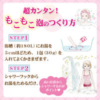 お湯物語 贅沢泡とろ 入浴料 ジェリーローズの香り 30g 1セット（3個） 牛乳石鹸共進社