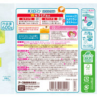 入浴剤 温泉成分 保湿 バスロマン スキンケア Ｗセラミド ホワイトフローラルの香り 600g にごりタイプ アース製薬 1セット（1個×4）
