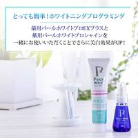 薬用パールホワイトプロシャイン 120g 1本 美健コーポレーション 歯磨き粉 美白 ホワイトニング
