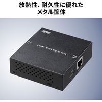サンワサプライ PoEエクステンダー（マグネット付き） LAN-EXPOE2 1個（直送品）
