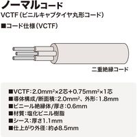 延長コード 電源タップ 2m 3P（ピン） 4個口 マグネット ブラック TAP-KS4-2BK サンワサプライ 1個（直送品）