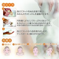UYEKI 美香柑 みかんの生せっけん 2g×3包入 322267 12セット(3個入×12個)（直送品）
