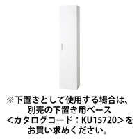 【組立設置込】プラス L6 片開き保管庫 6段 下置き用 鍵付 幅450×奥行400×高さ2100mm ホワイト 【要ベース】（直送品）