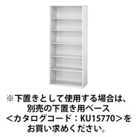 【組立設置込】【横連結必要】プラス L6 オープン保管庫 6段 下置き用 幅900×奥行340×高さ2100mm ホワイト 【要ベース】（直送品）