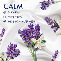 ダウニー（Downy） インフュージョン香りビーズ カーム 257g 1セット（1個×4） 香り付け専用剤 P＆G