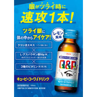 キューピーコーワiドリンク 100mL 1箱（10本入） 興和 栄養ドリンク
