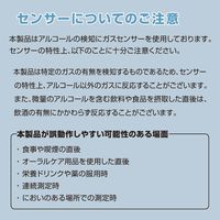 キングジム アルコールチェッカー BAC100クロ 1台　アルコール検知器協議会認定品