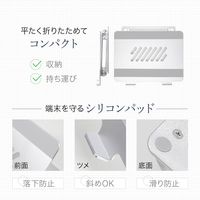 ノートPCスタンド タブレットスタンド 17インチまで対応 冷却スリット付き 高さ角度調整可能 アルミ製 シルバー オウルテック