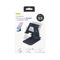 タブレットスタンド スマホスタンド 折り畳み式 12.9インチまで対応 高さ角度調整可 アルミスタンド ブラック オウルテック