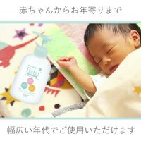 越屋メディカルケア ベーテル保湿ローション(300mL) 23-6551-00 1本（直送品）