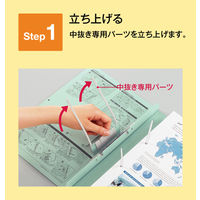 コクヨ ガバットファイル（背幅伸縮ファイル） 中抜きタイプ A4タテ 1000枚とじ 黄 イエロー フ-VN90Y 1冊