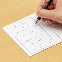 マルアイ 家賃帳 100 2年用 ヤ-100 1冊