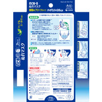 小林製薬 のどぬ～るぬれマスク就寝用ハーブ＆ユーカリの香り 576455 1箱(3セット入)