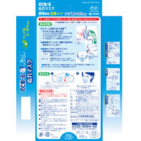 小林製薬 のどぬ～るぬれマスク　昼夜兼用立体タイプ　ハーブ＆ユーカリの香り　851549 1箱(3セット入)