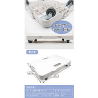 連結平台車　Ｌサイズ DLHLC21373 1台 ヒロ・コーポレーション（直送品）