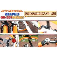 池商 クロスバイク 6SP GR-001K20-BKBL（直送品）