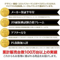 池商 幼児用自転車１６・男女兼用 MD-16-CN　1台（直送品）