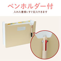 セキセイ パピエリ ドキュメントスタンド A4 13P クリーム FB-2380-52 1セット(3冊)