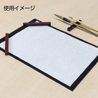 あかしや 書道半紙 「黄梅」 50枚入 AO-53H 1セット(4パック)