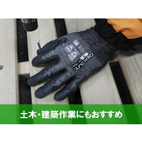 【ニトリル背抜き手袋】 ウィード DEXCUT（デックスカット） 耐切創 ニトリル背抜き手袋 DCー1885 DC-1885 S 1双