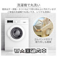 1枚 接触冷感 ダルブラ 敷パッド ブルー ひんやり 冷たい 寝具 夏 シングルサイズ 丸洗いOK ベッドパット ベッドシーツ 敷パット（直送品）