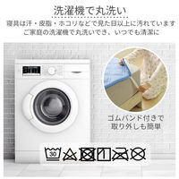 1枚 接触冷感 ストライプ 敷パッド サックス ひんやり 冷たい 寝具 夏 シングルサイズ 丸洗いOK ベッドパット ベッドシーツ 敷パット（直送品）