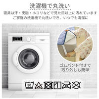 1枚 接触冷感 抗菌防臭 防ダニ 敷パッド サックス ひんやり 冷たい 寝具 夏 シングル 丸洗いOK ベッドパット ベッドシーツ 敷パット（直送品）