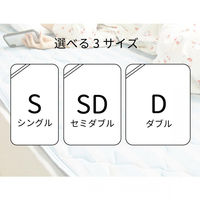 1枚 接触冷感 裏メッシュ 敷パッド ブルー ひんやり 冷たい 寝具 夏 ダブル 丸洗いOK ベッドパット ベッドシーツ 敷パット 涼しい（直送品）