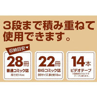 グリーンパル マルチケース(コミック・ビデオ) クリアタイプ 4976131810664 1セット(4個入)