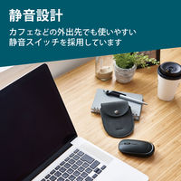 Bluetoothマウス 静音 無線 ワイヤレス 充電式 薄型 4ボタン ポーチ付 ブラック M-TM15BBBK エレコム 1個（直送品）